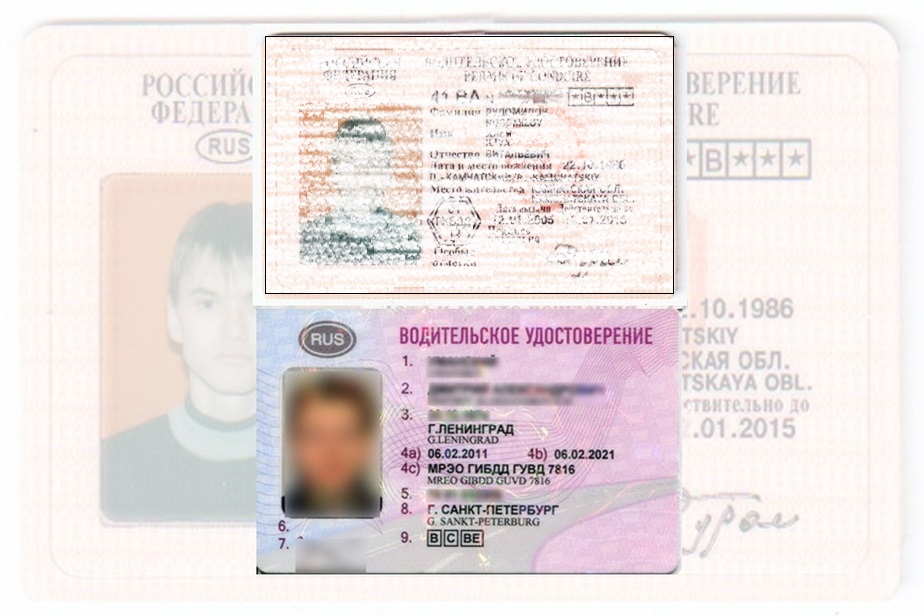 Дубликат водительских прав в Хабаровске